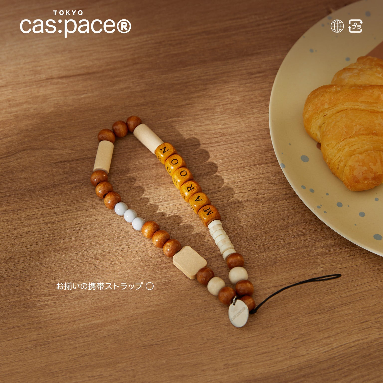 cas:pace 24A/W「maroon」携帯ストラップ - cas:pace 殼空間